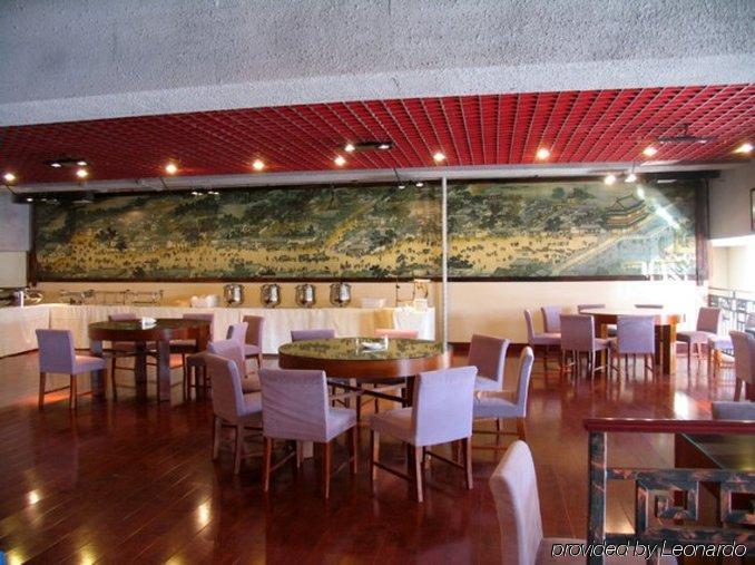 Beijing Post Hotel Restaurant bilde